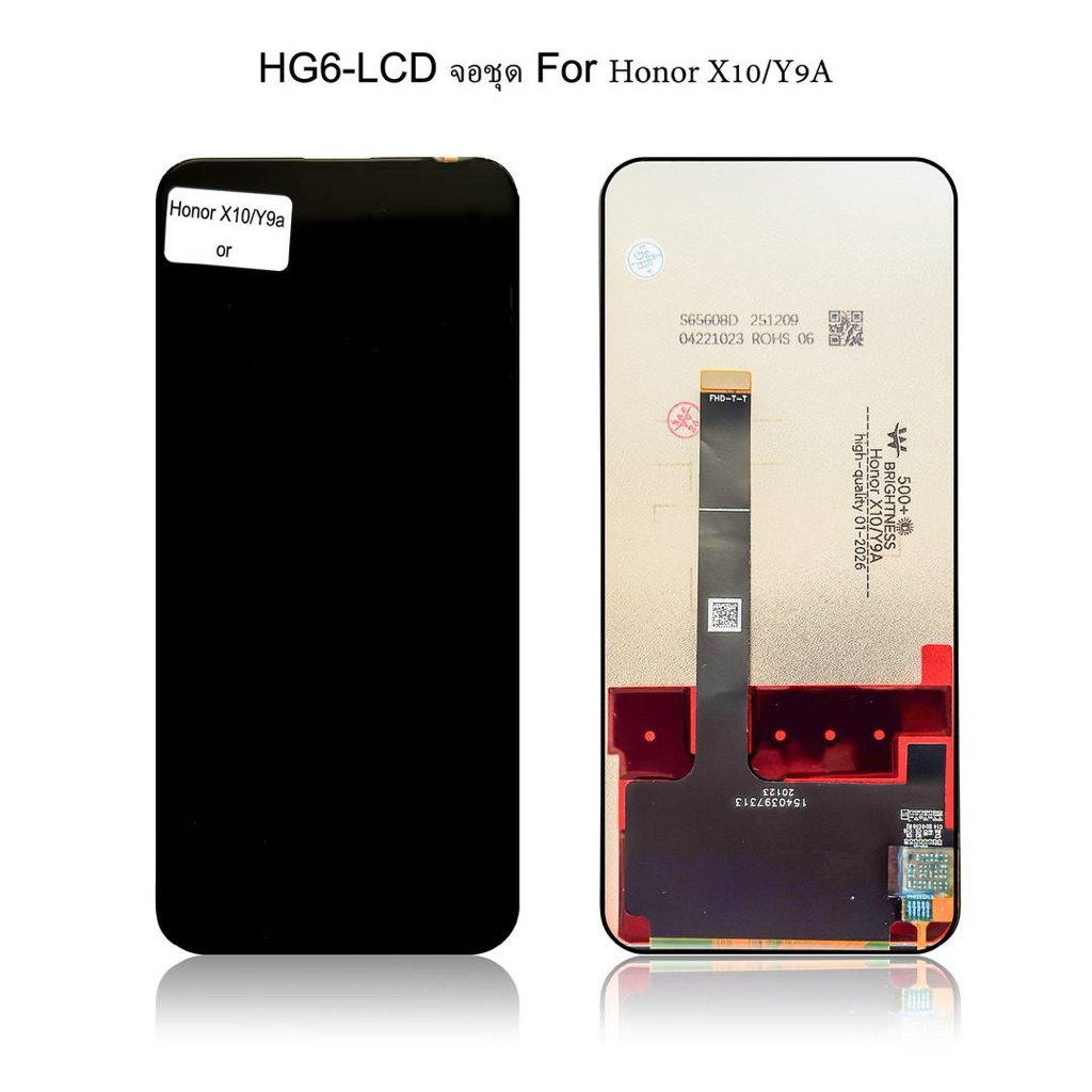 จอชุด สำหรับ Huawei Y9A Honor X10 หน้าจอ Huawei Y9A Honor X10 จอ ​LCD Huawei Y9A Honor X10 hg