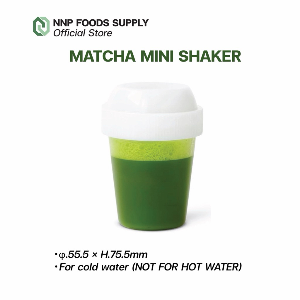 Matcha mini Shaker แก้วเชคมัทฉะมินิ