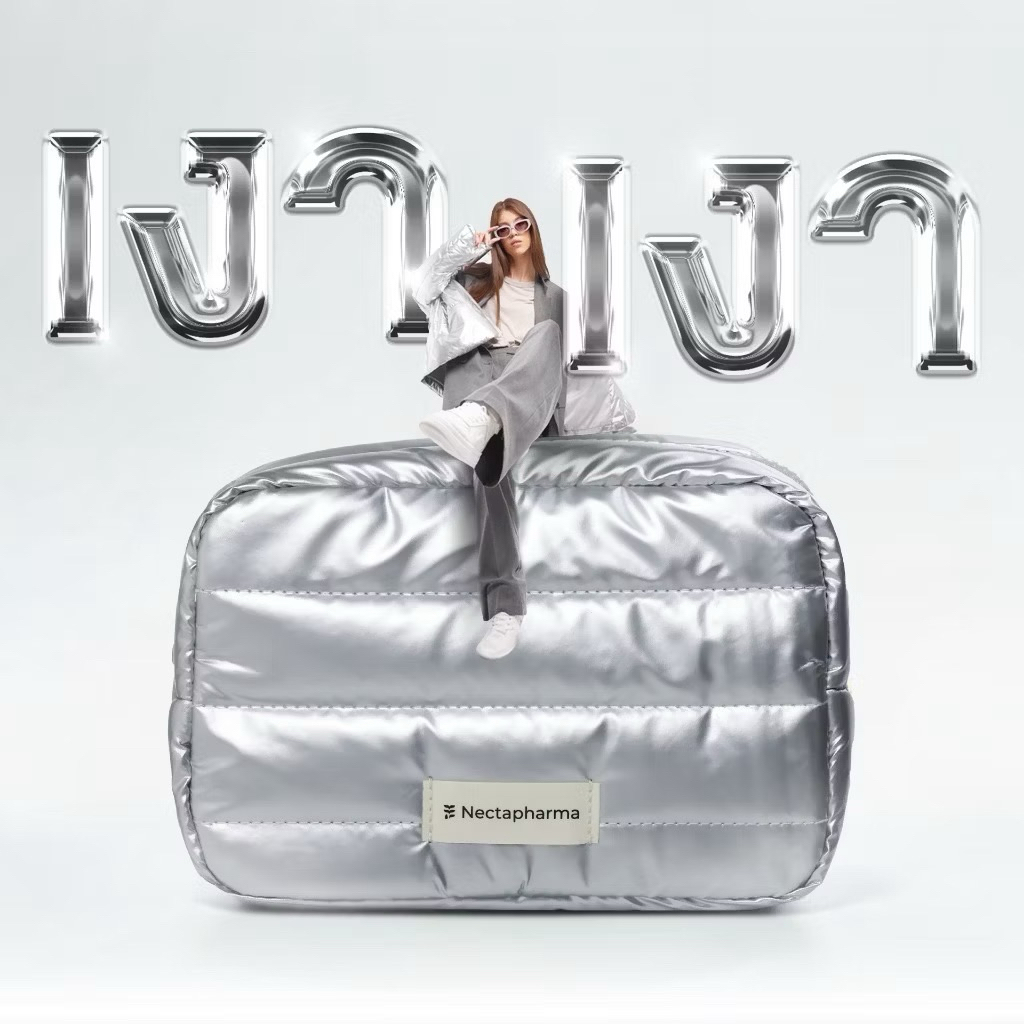 เงา เงา กระเป๋าใส่เครื่องสำอาง Makeup Bag Nectapharma