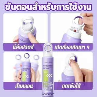 MAICOOLE WASH FREEสเปรย์ฉีดผมแห้งบอกนลาผมมันเยิ้มใน 15 วิาที ผมแห้งกำจัดผมมันโดยไม่ต้องสระผม ควบคุมความมัน