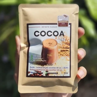 [NEW] COCOA RICE ผงโกโก้ผสมธัญพืช Infinite cacao
