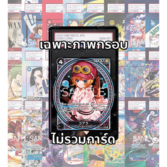 (อ่านเงื่อนไข/รายละเอียดก่อนซื้อ)FullArt: โคอาล่า Koala EB03-042_p2 (เฉพาะภาพไม่รวมเคส)