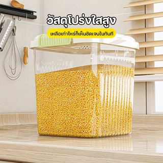 ถังข้าวสาร กล่องเก็บอาหารแห้ง กล่องใส่อาหารแห้ง เข้า วัสดุ PP ป้องกันความชื้น 15/10/5/3kg มีให้เลือก 2 สี มีล้อเลื่อ