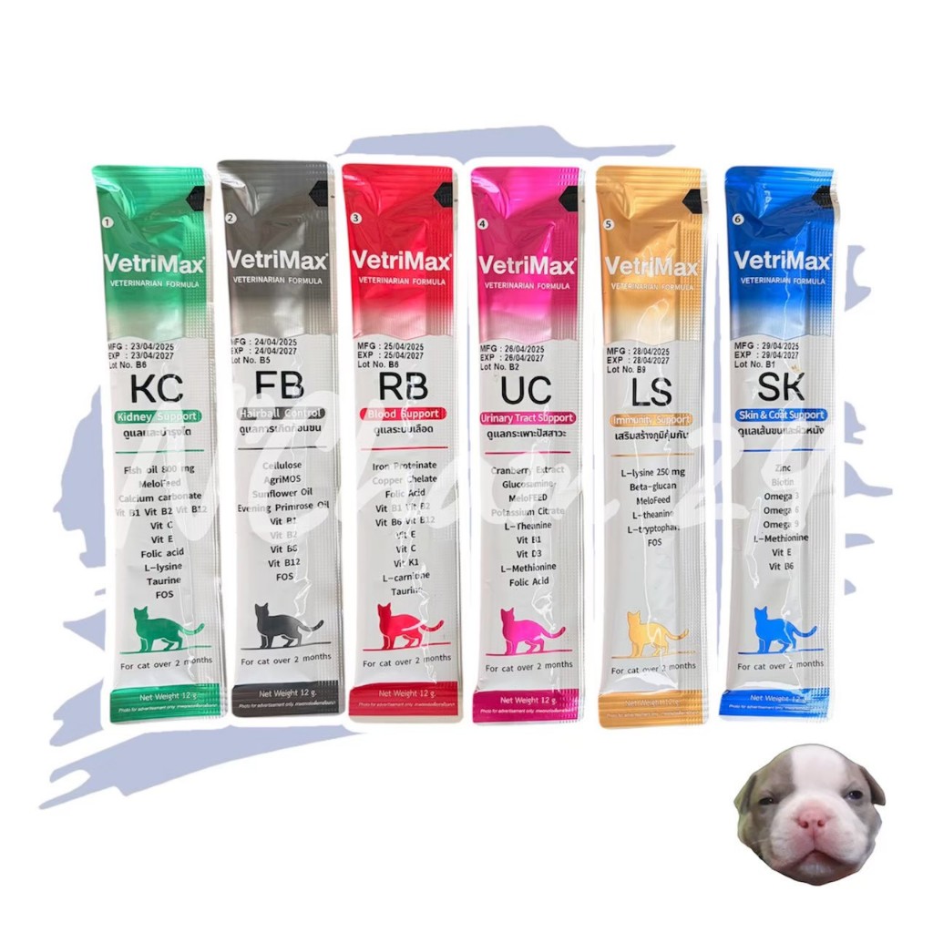 VetriMax Cat Treats ขนมแมวเลียเพื่อสุขภาพ ที่ช่วยดูแลสุขภาพน้องแมวของคุณ แบ่งขาย 1 ซอง