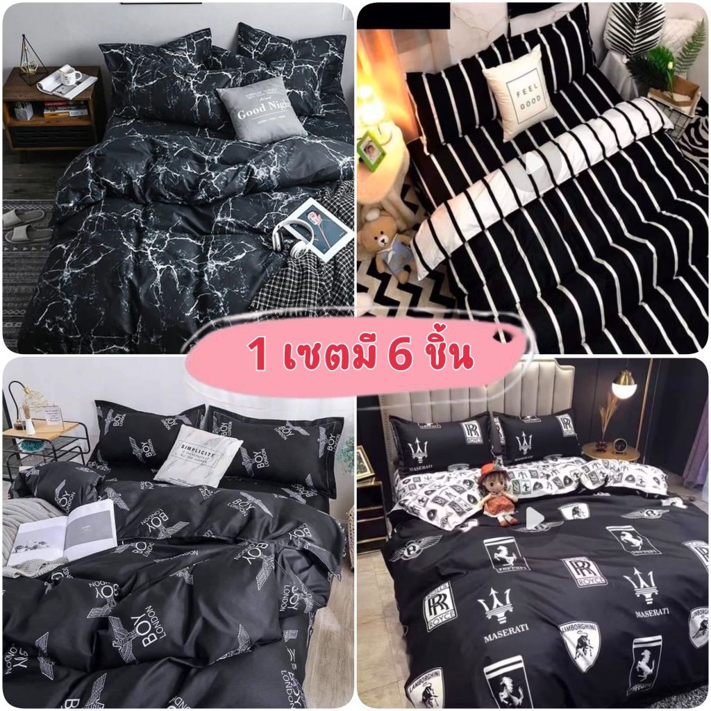 คุ้มกว่านี้ไม่มีแล้ว!ชุดเครื่องนอนยกชุด 6 ชิ้น ครบจบในเซ็ตเดียว ✨