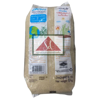 มิตรผล น้ำตาลทรายขาวบริสุทธิ์/น้ำตาลอ้อยธรรมชาติ ขนาด 1 กิโลกรัม