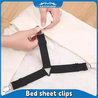 สายรัดมุมเตียง คลิปรัดผ้าปูที่นอน คลิปโลหะแข็งแรง ไม่ทำลายผ้…