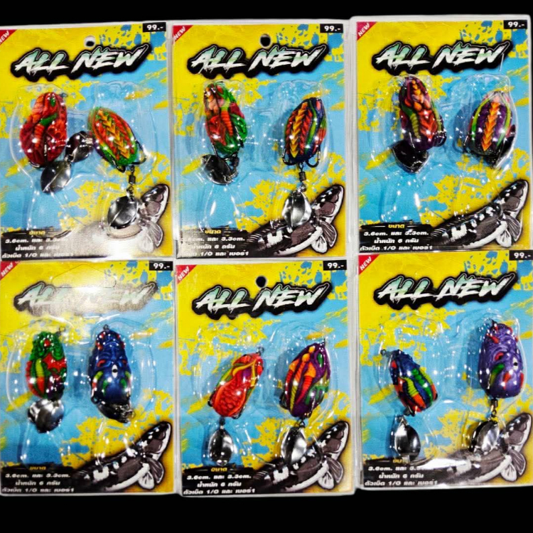 กบยางออนิว ALL NEW แพ็คคู่ ขนาด3.6และ3.3 เซนติเมตร