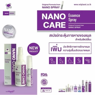 Nano care spray(แพ็คเกจใหม่ นาโนแคร์ สเปรย์สำหรับสัตว์เลี้ยง 20 มล.