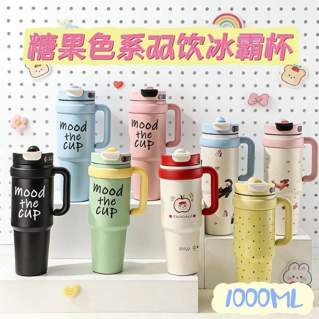🌈พร้อมส่งจากไทย🌈 JIEMAO OFFICIAL แก้วน้ำเก็บความเย็น แก้วสแตนเลสเก็บอุณหภูมิ คุณภาพสูง ลวดลายน่ารัก ความจุ 1000 ml ❄️🔥