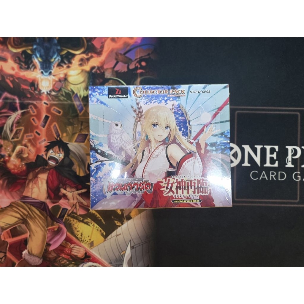 Vanguard D-cp08 แยกเนชั่น