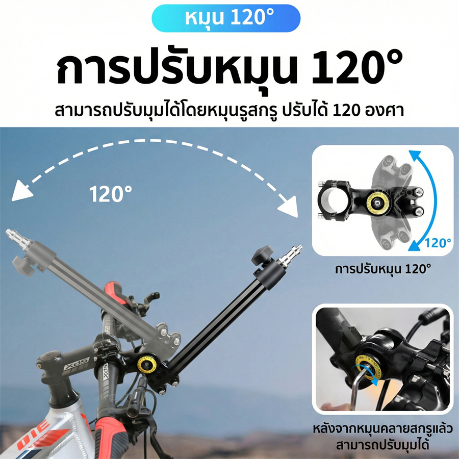 Vansom ที่ยึดกล้องโลหะ Action Camera สำหรับแฮนด์มอเตอร์ไซค์ รองรับGoPro DJI Insta360 Phone - รูปที่ 2
