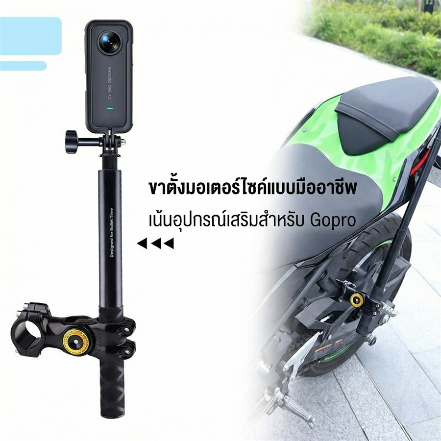 Vansom ที่ยึดกล้องโลหะ Action Camera สำหรับแฮนด์มอเตอร์ไซค์ รองรับGoPro DJI Insta360 Phone - รูปที่ 4