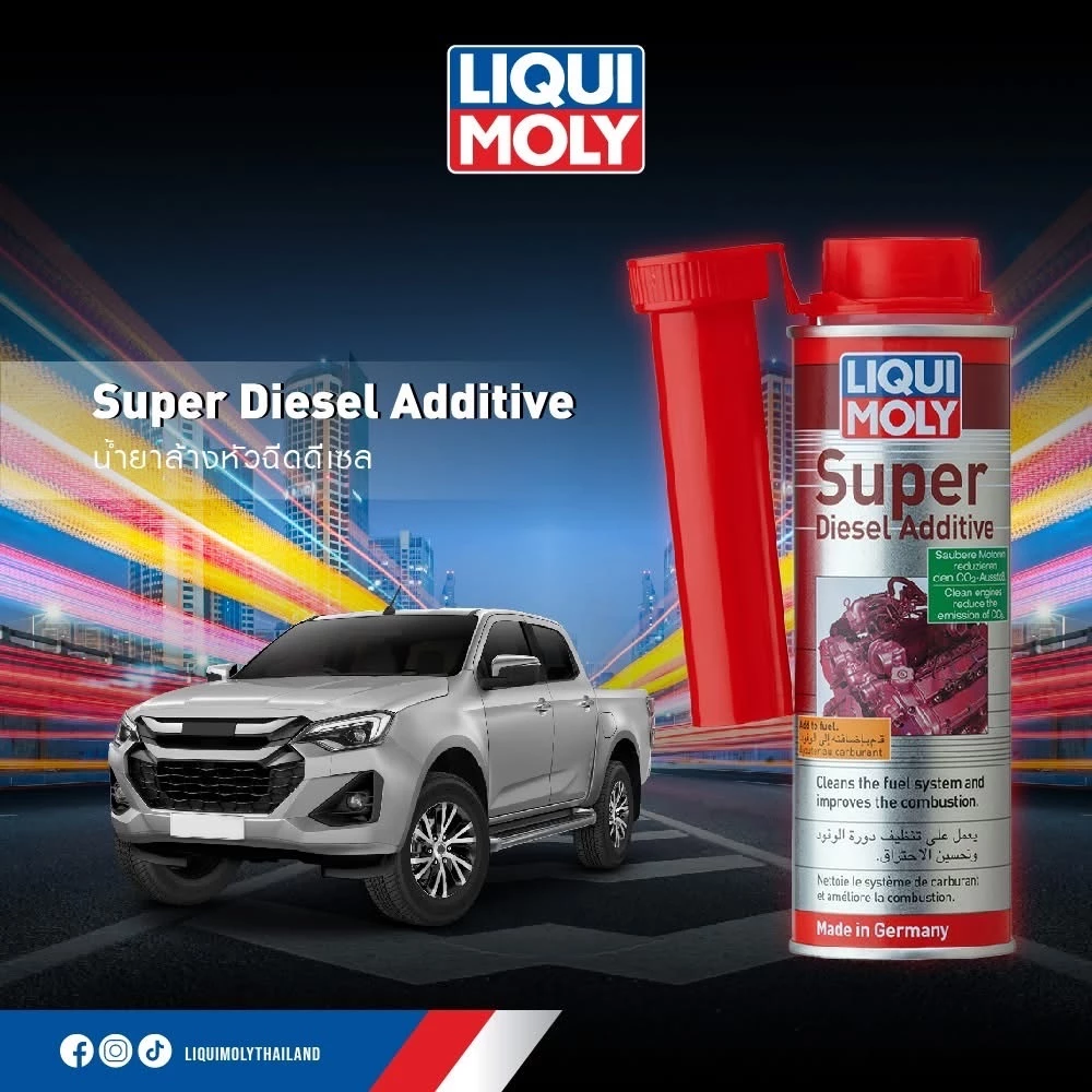 น้ำยาล้างหัวฉีดดีเซล Liqui Moly Super Diesel Additive เครื่องยนต์ดีเซล ขนาด 250ML thumbnail 3