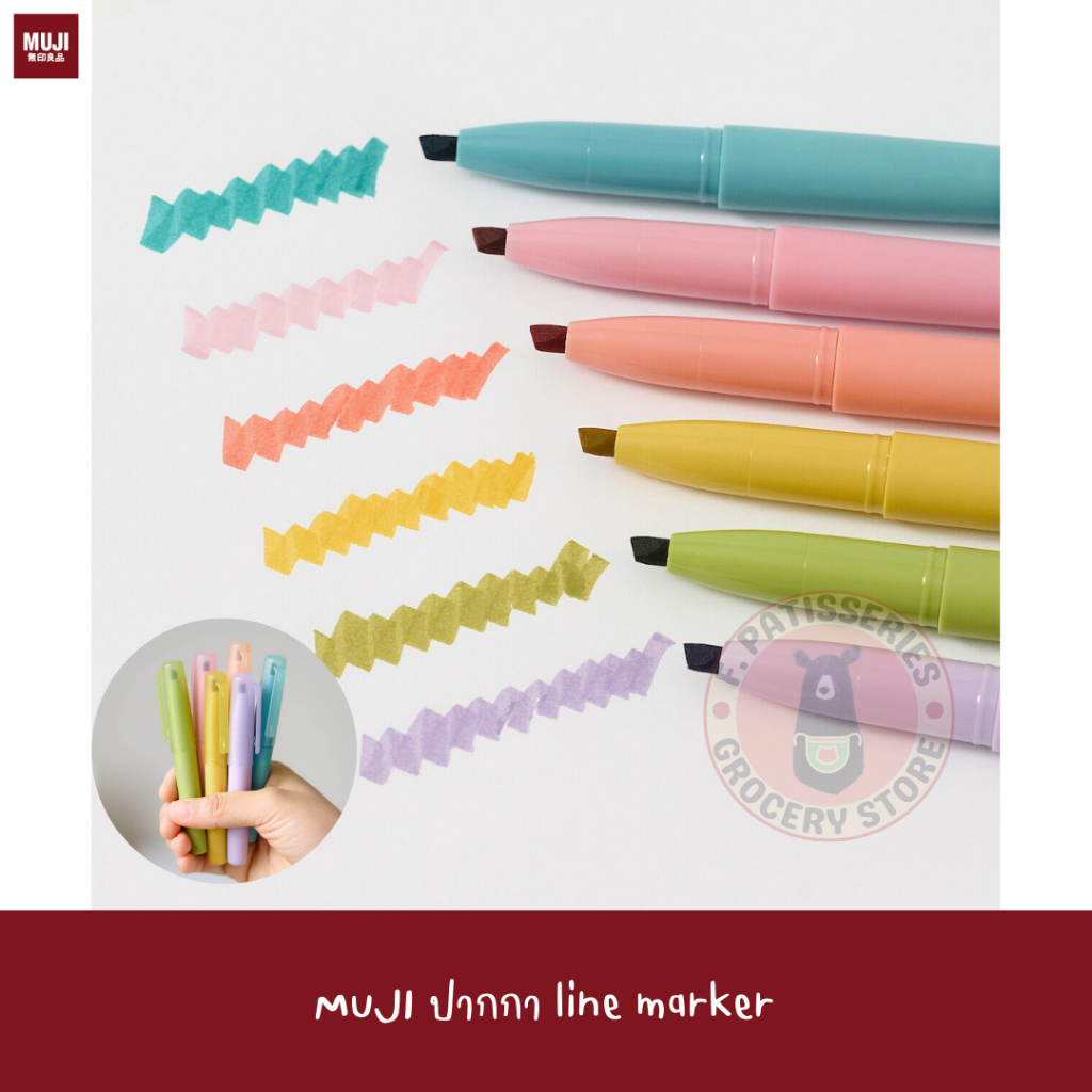 2026 MUJI ปากกา Marker pen hilighter เน้นข้อความ มาร์คเกอร์