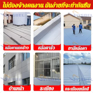 นำเข้าจากอเมริกา🥇สีกันซึมคุณภาพ 1kg ผนังระเบียงหลังคาบ่อปลาสีกันน้ำรั่วซึม กาวกันน้ํารั่วซึม สีทากันรั่วซึม กันซึมหลังคา