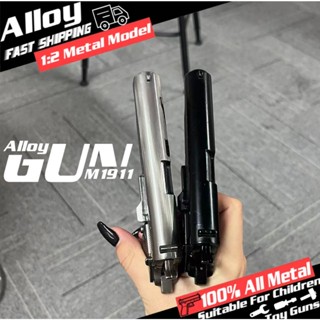 COLT M1911 สัดส่วน 1:2.05 โมเดลโลหะแท้ สวย ทนทาน ใช้ตกแต่งได…