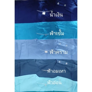 เสื้อผ้าไทยผู้ใหญ่ คอกลมกระดุมบ่า