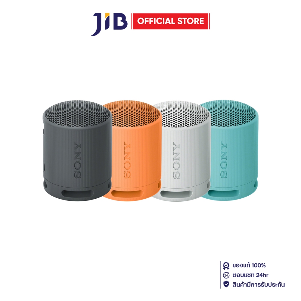 BLUETOOTH SPEAKER (ลำโพงบลูทูธ) SONY XB100
