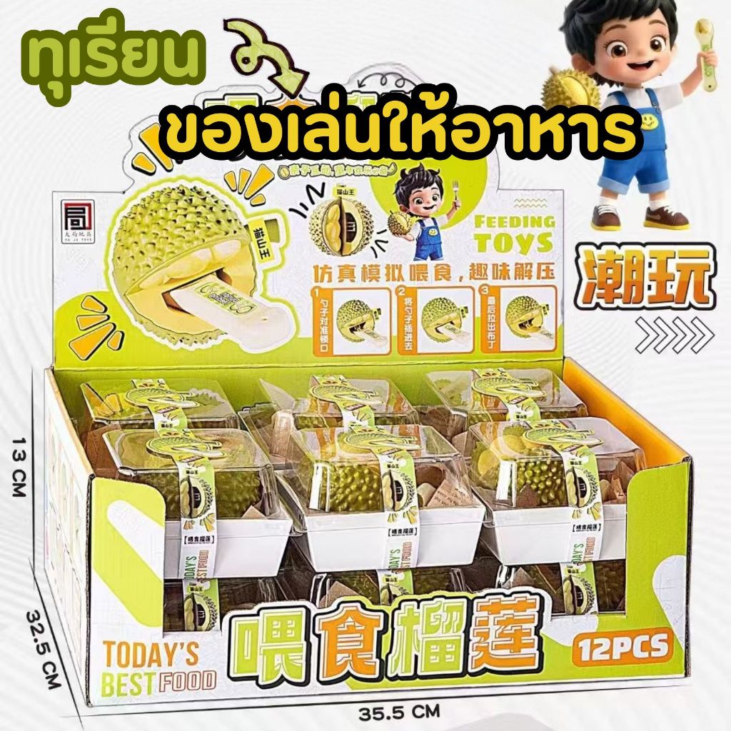 [พร้อมส่ง] ของเล่นเสริมทักษะ Pop it Fidget Toy ของเล่นคลาดเครียด เสริมพัฒนาการเด็ก ฝึกสมอง เล่นสนุก