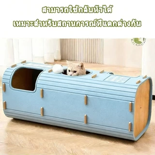 บ้านแมว คอนโดแมว ใหญ่ 2-3 ชั้น ทรงกระบอก ที่ฝนเล็บแมว บ้านลับเล็บแมว กล่องแมว แมว ของเล่นแมว บ้านแมวแครอท ที่นอนแมว