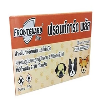 Frontguard plus ฟรอนท์การ์ด พลัส เห็บหมัด และ ไข่หมัด <สำหรับสุนัข และ แมว>