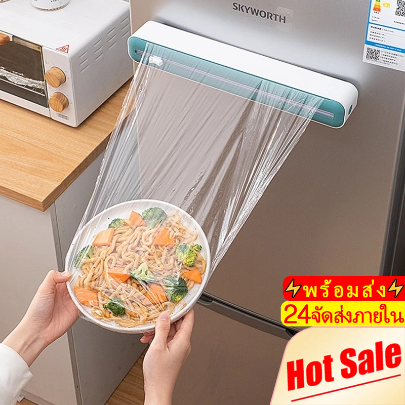 Novvia ห้องครัวเครื่องตัดฟิล์มดูดแม่เหล็กในครัวเรือนปรับกระดาษอบดีบุกเครื่องตัดฟอยล์ยึดฟิล์มกล่องเก็บ