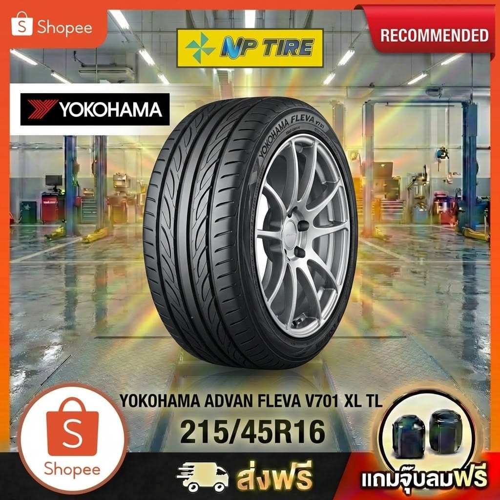 ยาง 215/45R16 YOKOHAMA ADVAN FLEVA V701  ราคาต่อเส้น  ปี 2023