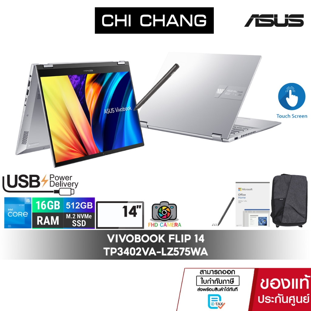 เอซุส โน๊ตบุ๊ค  ASUS VIVOBOOK S14 FLIP TP3402VA-LZ575WA/i5-13420H/RAM 16GB/มี OFFICE 2024/มีปากกา ทั