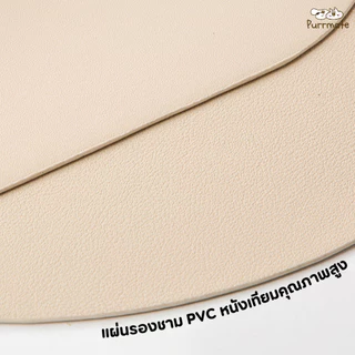 Maoxga แผ่นรองอาหารแมว กันน้ำ กันลื่น ขนาดใหญ่ แผ่นรองอาหารสัตว์เลี้ยง Large Waterproof Non-Slip Cat Food Mat