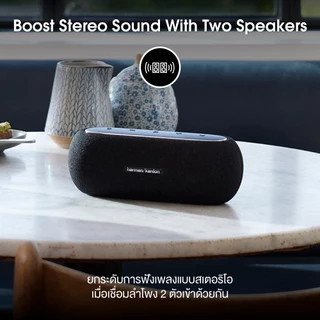 Harman Kardon Luna ลำโพงบลูทูธพกพา สไตล์มินิมอล สามารถเชื่อมลำโพง 2 ตัวเพื่อฟังเพลงแบบสเตอริโอ ใช้งานสูงสุด 12 ชั่วโมง
