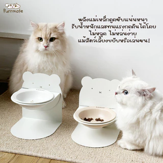 ฐานวางชามทรงสูงออกแบบน่ารัก ปรับระดับด้วยแม่เหล็ก แบบถอดประกอบได้สำหรับสัตว์เลี้ยง