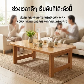 🔥โต๊ะพับญี่ปุ่น โต๊ะวางของอเนกประสงค์ แข็งแรง ทนทาน ประหยัดพื้นที่ ทำโดยไม้ไผ่ธรรมชาติ MICI