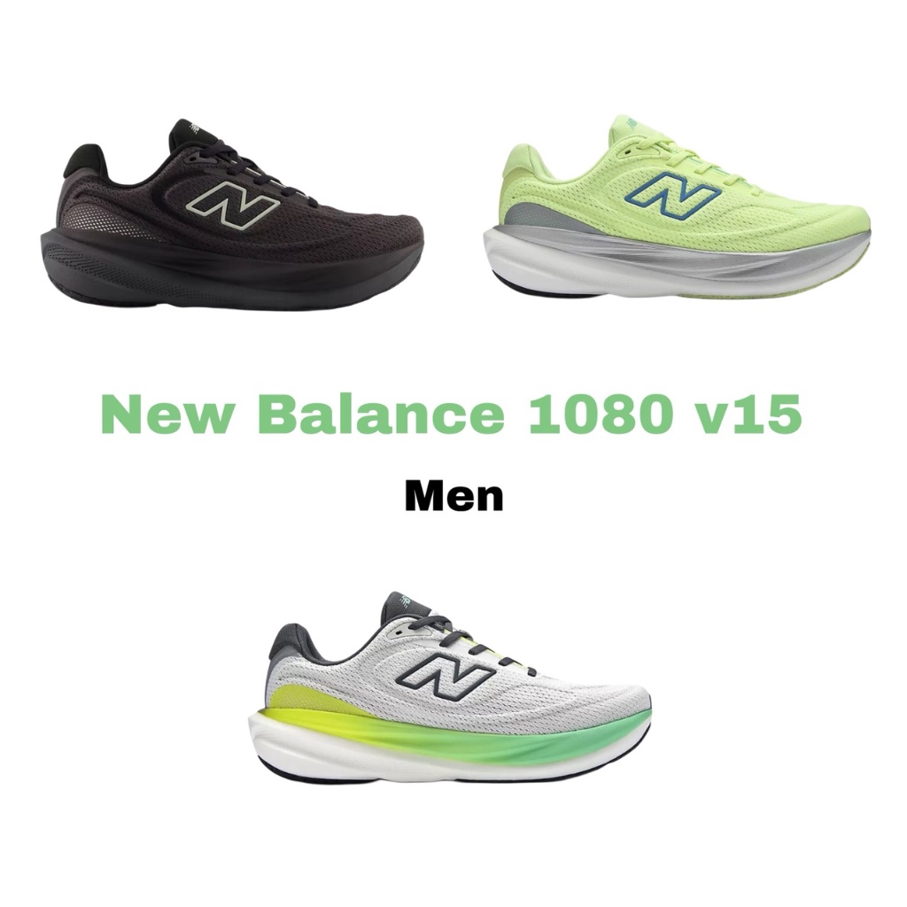 New Balance 1080V15 - รองเท้าวิ่งผู้ชาย