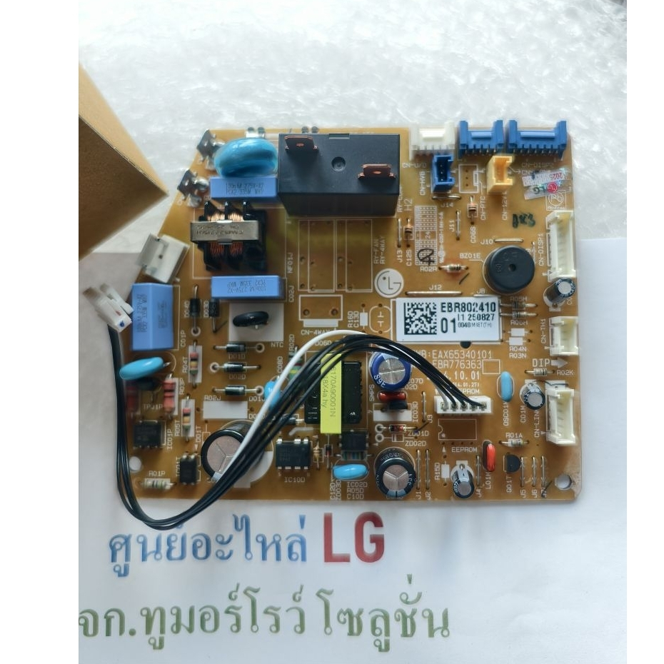 PCBMain EBR80241001/AGF30581705