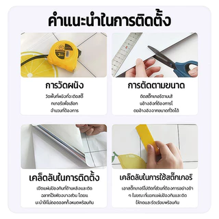 🔥วอลเปเปอร์🔥 วอลล์เปเปอร์กาวตนเอง ลายหินอ่อน กันน้ำ pvc มีกาวในตัว ขนาด60*30CM[10Pcs]