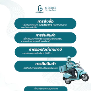 DONMARK ท่อน้ำทิ้งกระปุกอ่างล้างหน้า สแตนเลส 1-1/4 นิ้ว รุ่น D01