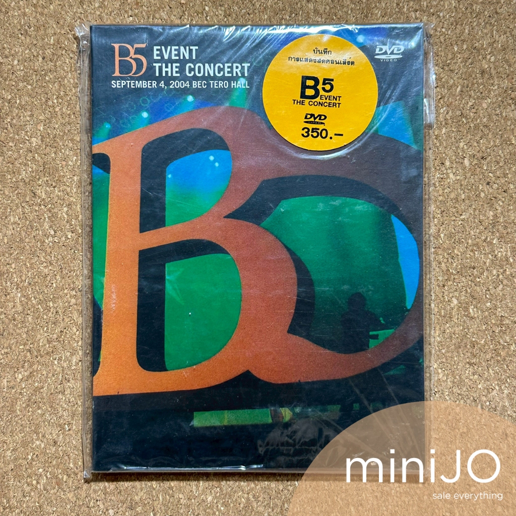DVD คอนเสิร์ตบันทึกการแสดงสด B5 EVENT THE CONCERT, SEPTEMBER 4, 2004 (มือหนึ่งยังไม่แกะซีล)