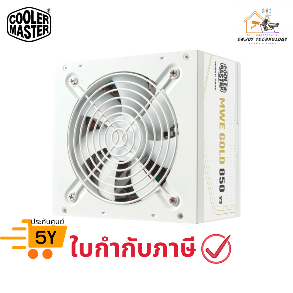 พาวเวอร์ซัพพลาย COOLER MASTER POWER SUPPLY (80+ GOLD) 850W MWE V3 NM WH (MPE-8506-ACAG-GTH)