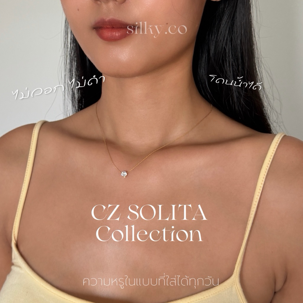 [พร้อมส่ง] สร้อยคอ CZ SOLITA Collection ไม่ลอก ไม่ดำ สร้อยสแตนเลส ความยาว40 cm.