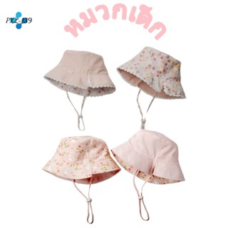 หมวกกันแดดทรงชาวประมงสไตล์เกาหลีสำหรับเด็กผู้หญิงจาก moinmlo…