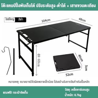 Greateffor โต๊ะแคมป์ปิ้ง (ตารางยุทธวิธี) พับได้ แบบพกพา สำหรับกลางแจ้ง รับน้ำหนักดี มาพร้อมกระเป๋าเก็บของ น้ำหนักเบา