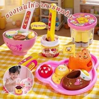 RH🚚พุดดิ้งให้อาหารของเล่นครบชุดอาหารราเมนของแท้เด็กผ่านบ้าน …