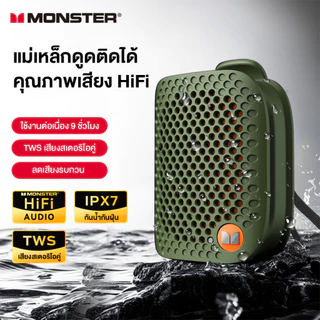 Monster แบบพกพา ลำโพง มินิ M3 โหมดสเตอริโอ TWS ลำโพง เสียงดี เสียงดังเบสหนัก HiFi คุณภาพเสียง