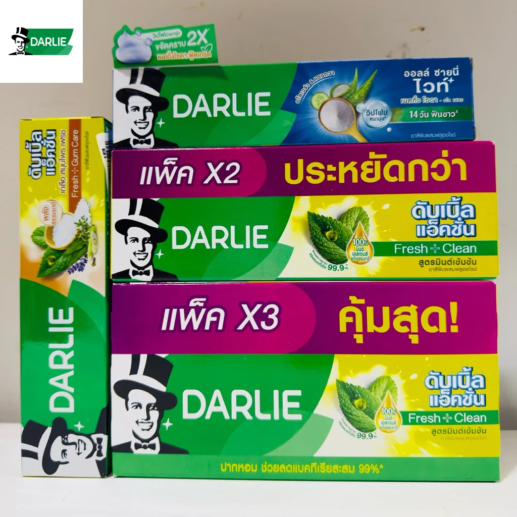 ยาสีฟัน ดาร์ลี่ Darlie ดับเบิ้ลแอ็คชั่น / เกลือสมุนไพร / เฟรชโพรเทค แพคประหยัด
