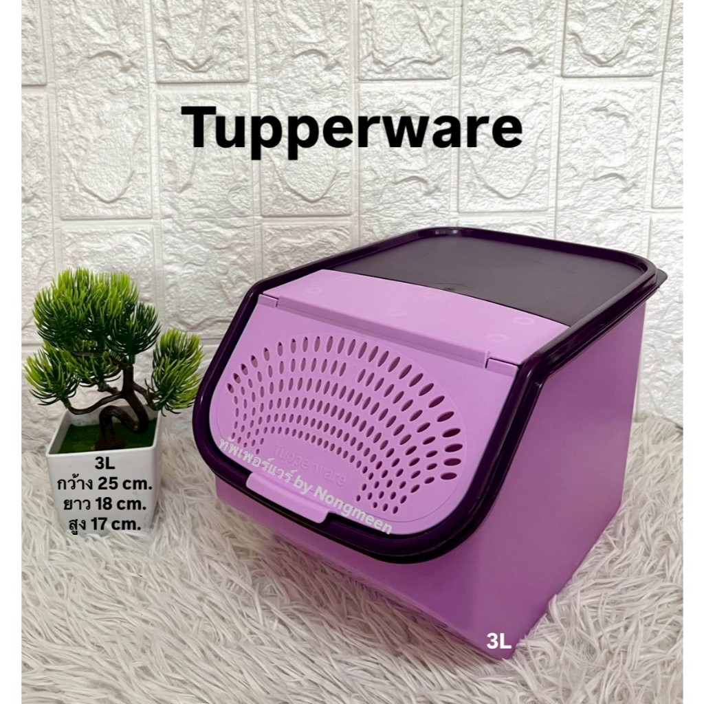 Tupperware กล่องใส่หัวหอม/กระเทียม 3L สีม่วงเต็ม