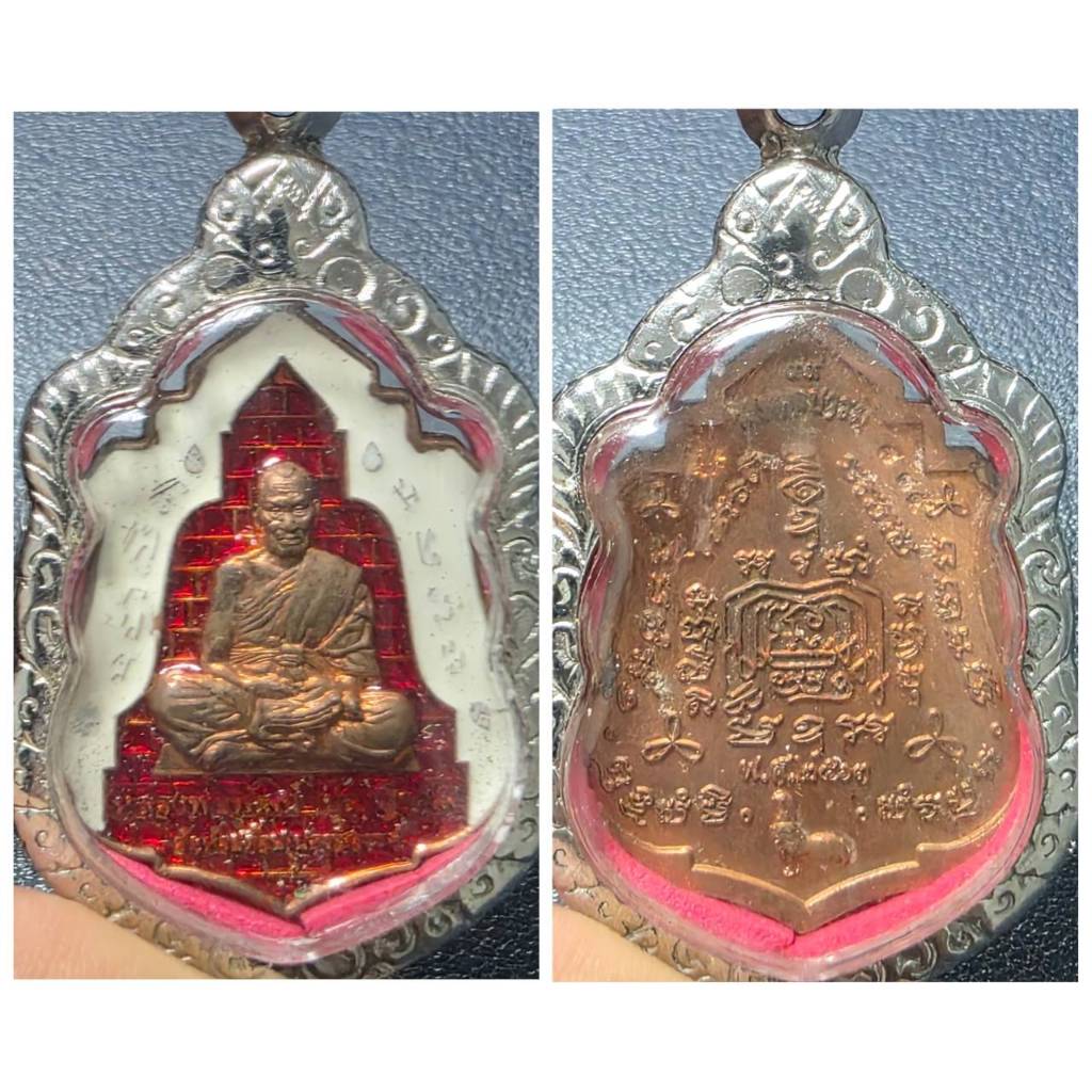 เหรียญเสมามงคลบารมี ๙๙ หลวงพ่อพัฒน์ ปี 63 โค้ด ลงยาแดงขอบขาว สวยแชมป์พร้อมกล่อง  รายละเอียดสินค้า (D