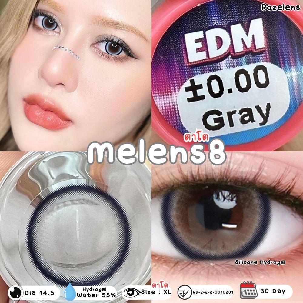 "มีค่าสายตา" คอนแทคเลนส์ : EDM (Rozelens)  ตาโตสุดแบ้ว  เลนส์ไฮโดรเจล ค่าอมน้ำ 55 %