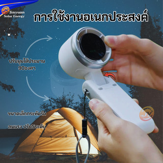 พัดลมมือถือ พัดลมพกพา  ลมแรง5ระดับ ใช้งานได้นาน พัดลมมือถือ พัดลมระบายความร้อนชาร์จไฟผ่าน USB