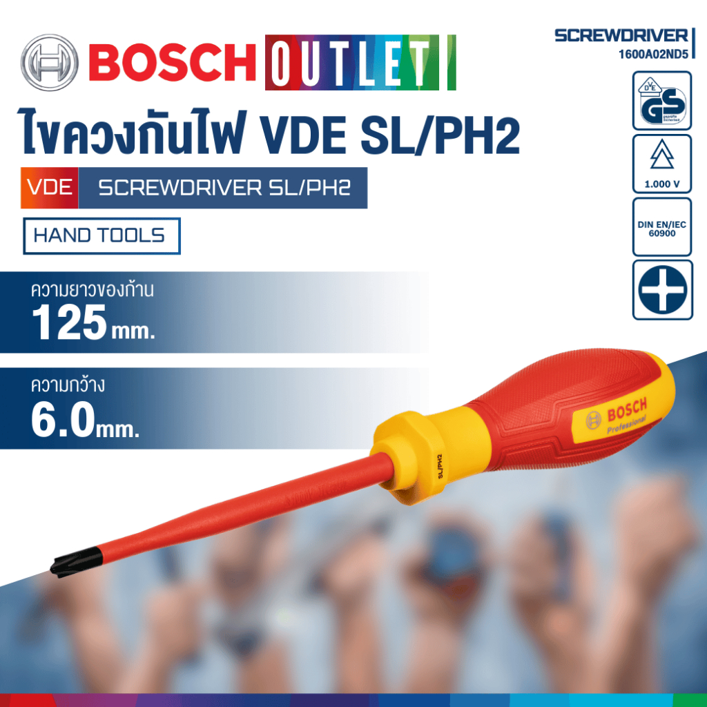 BOSCH 1600A02ND5 ไขควงกันไฟ VDE SL/PH 2 (125 มม.)
